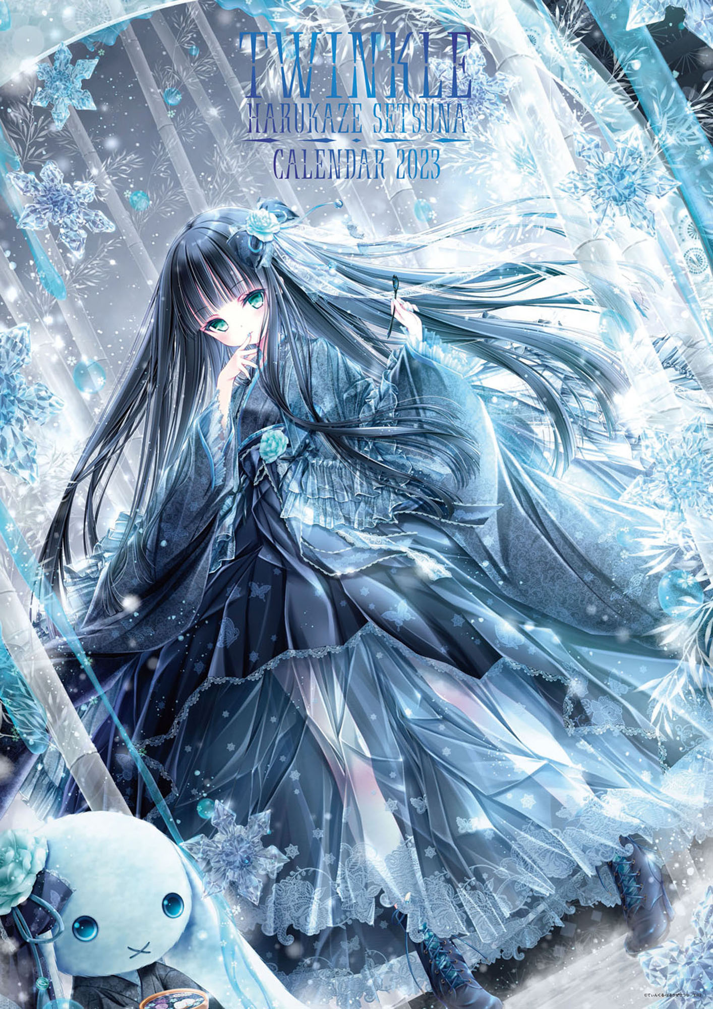 てぃんくる　アーティストカレンダー2023　　