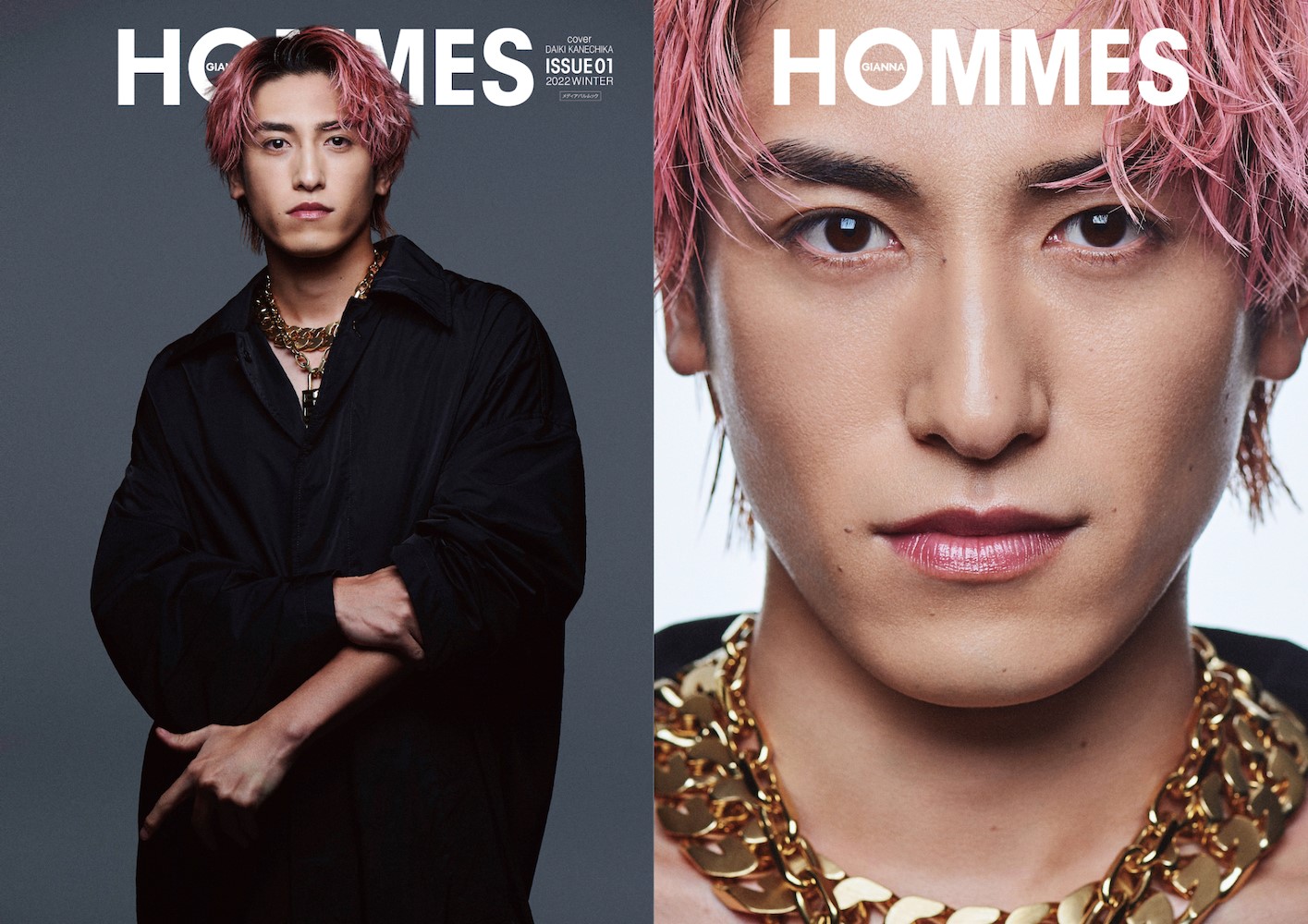 GIANNA HOMMES(ジェンナオムズ)ISSUE 01 兼近大樹表紙版