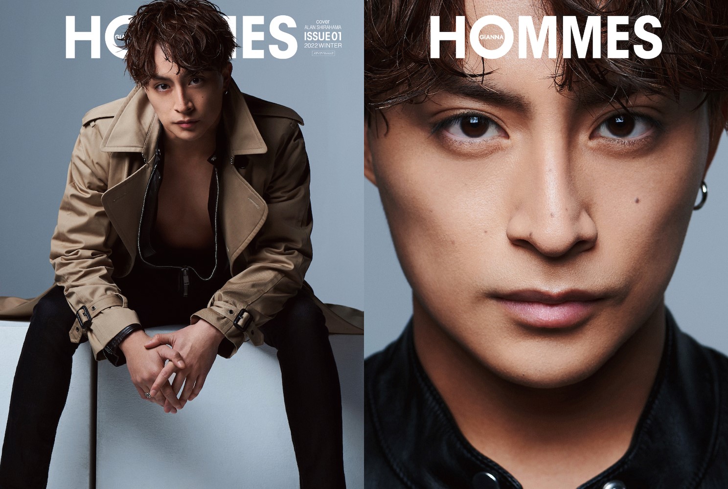 GIANNA HOMMES(ジェンナオムズ)ISSUE 01 白濱亜嵐表紙版