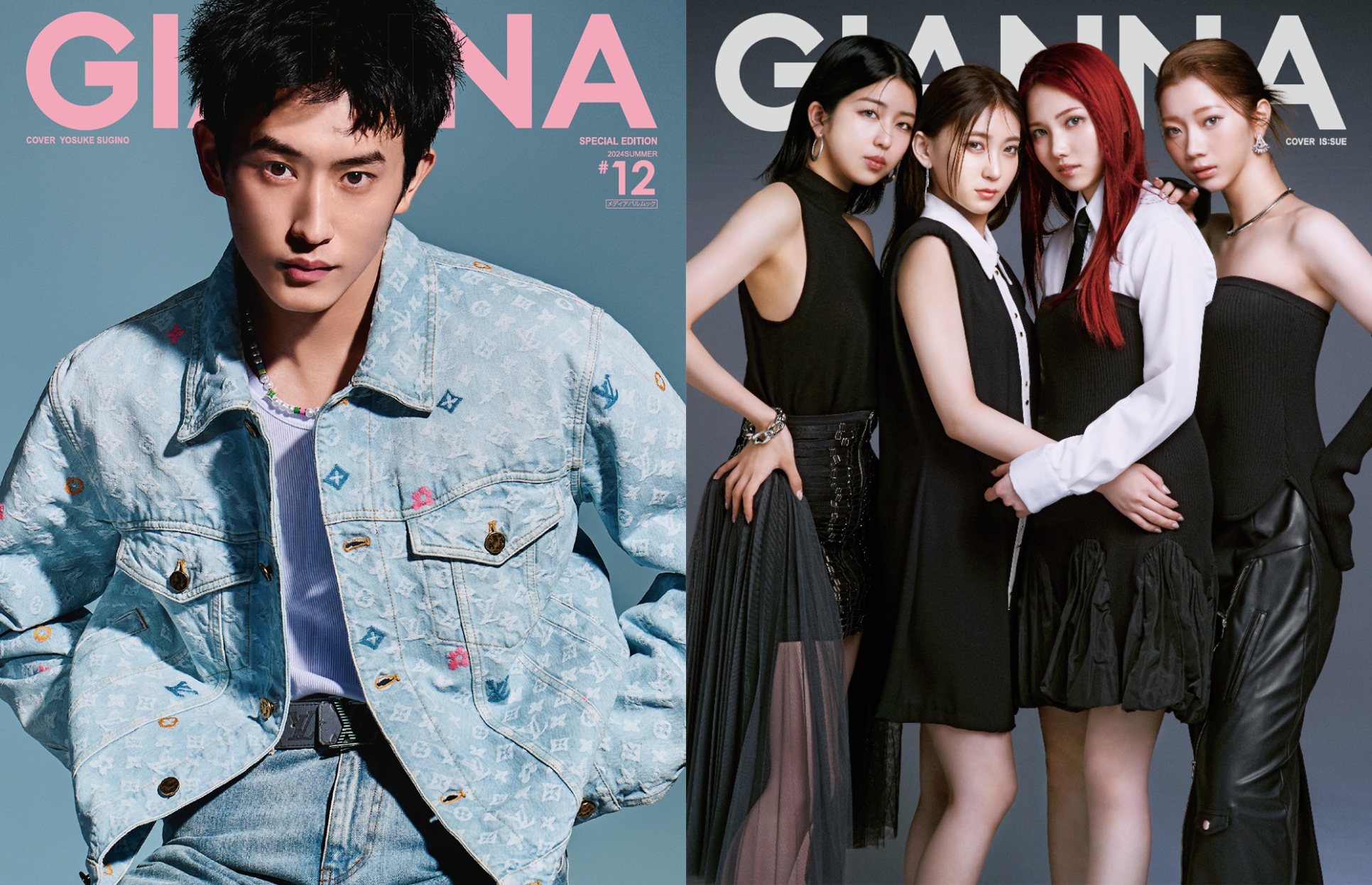 GIANNA(ジェンナ) #12(SE版1 杉野遥亮表紙版)