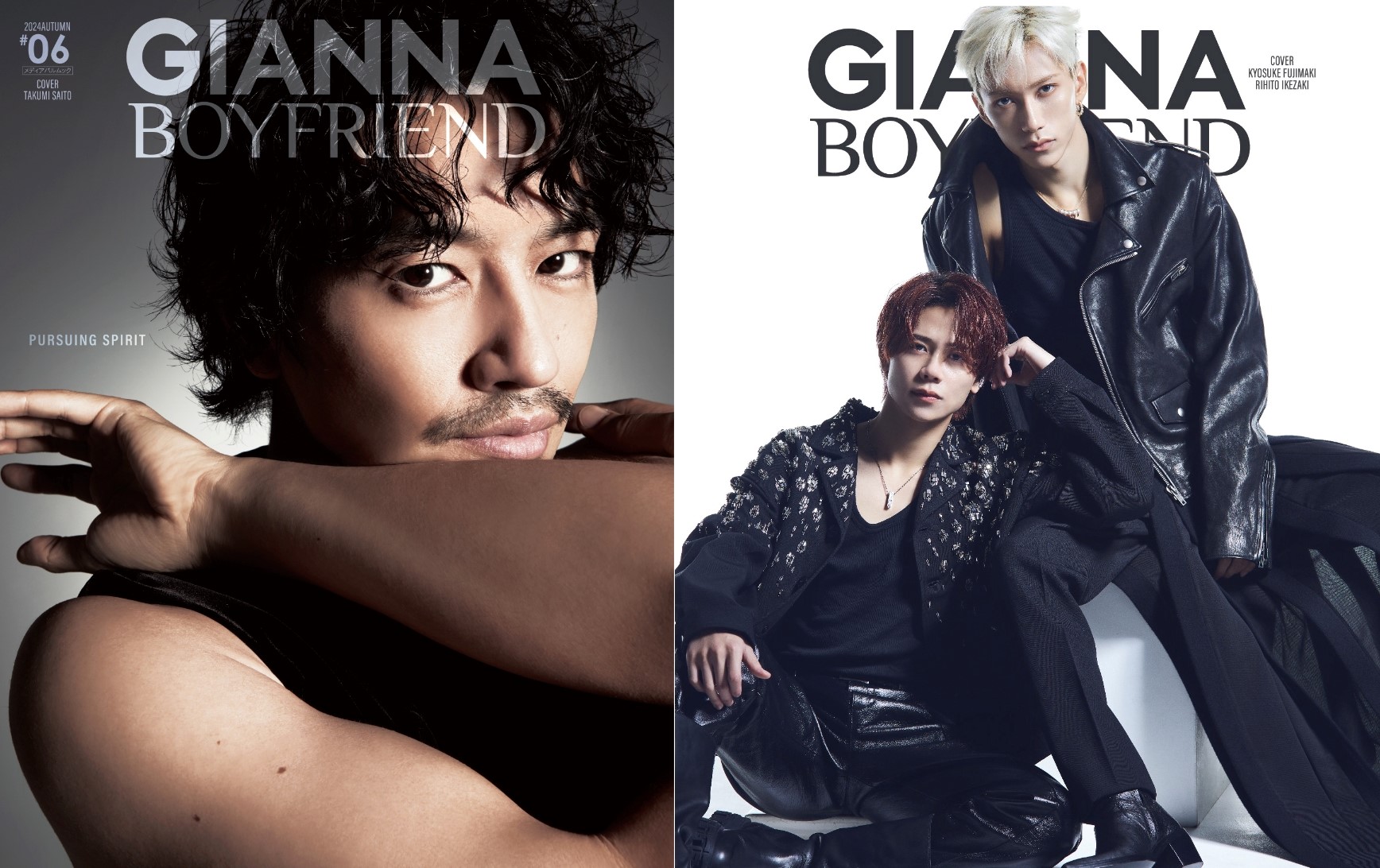 GIANNA BOYFRIEND ＃06（通常版　斎藤工表紙版）