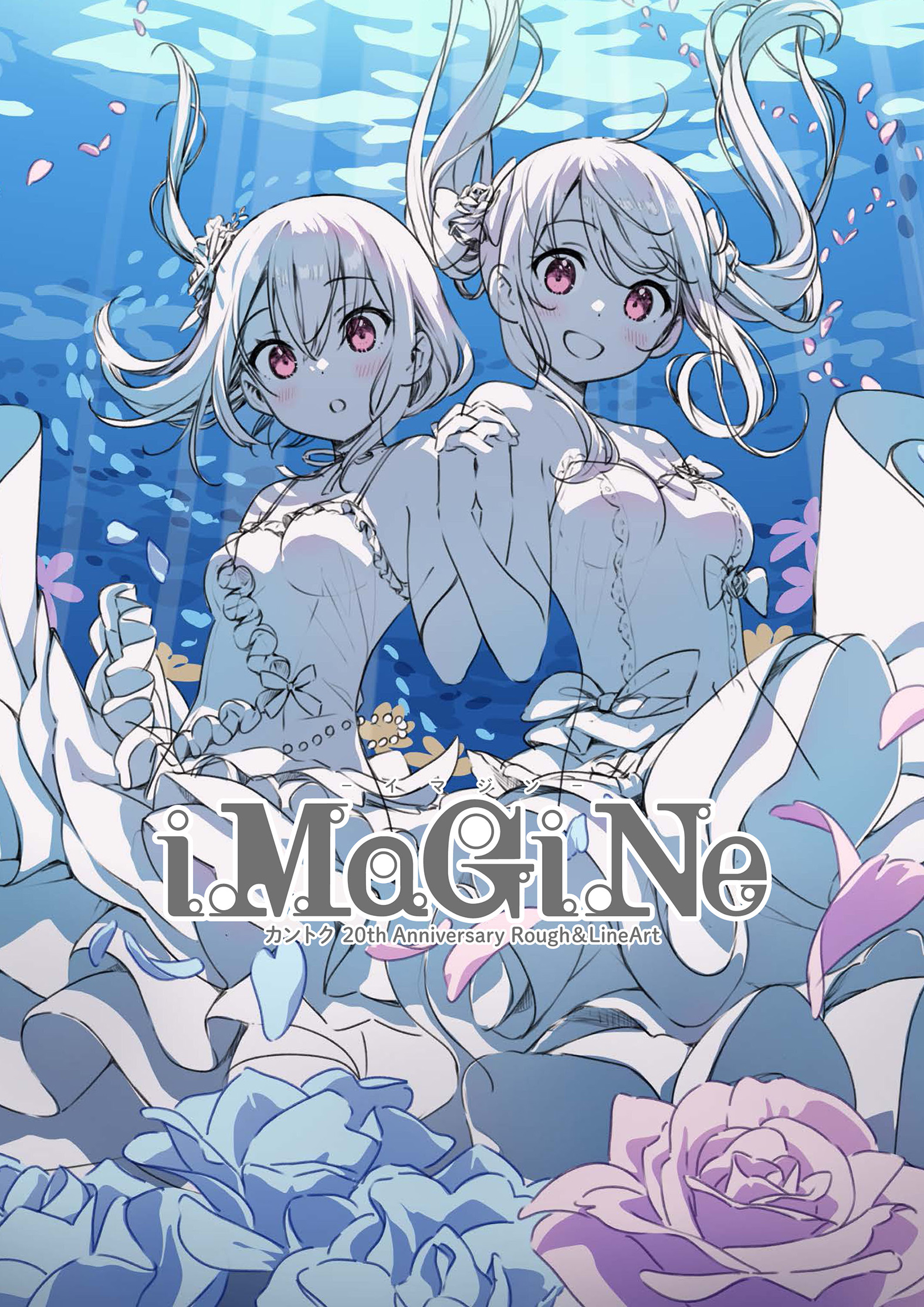 iMaGiNe-イマジン- カントク 20th Anniversary Rough&LineArt